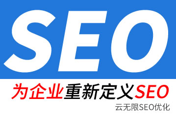 �Ӽ�seo��˾